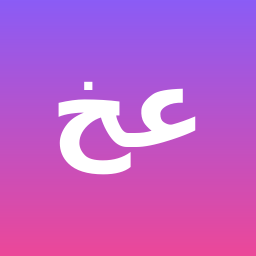 عمر خليل