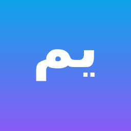 يوسف منصور