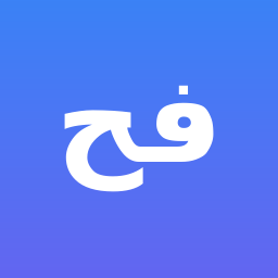 فاطمة حسن